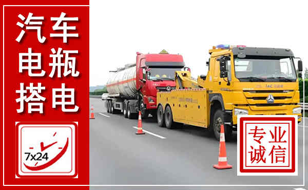张家口吊车,汽车救援吊车电话