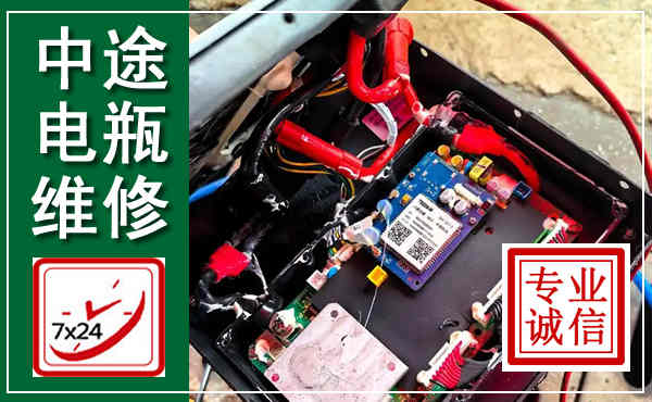 张家口汽车换电瓶,附近电瓶维修救援电话