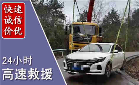 张家口高速公路救援场景与案例