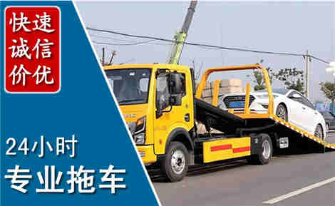 张家口拖车救援场景与案例