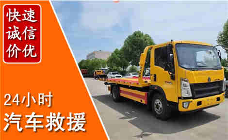张家口从六月张家口连续暴雨，解析2026年夏季张家口汽车救援全新行业特点