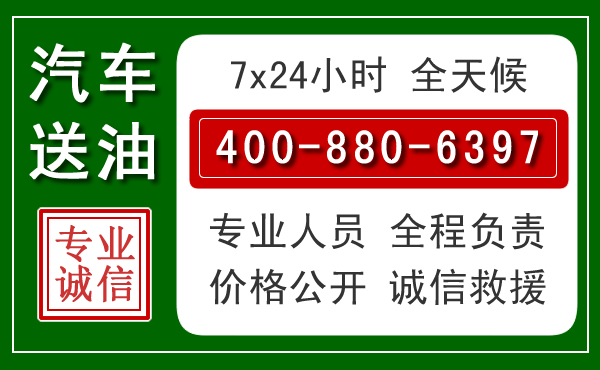 张家口拖车救援发展新趋势：北斗导航系统加持下的拖车救援特点